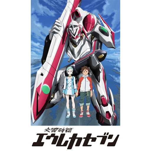 交響詩篇エウレカセブン Season 1 Tv Sa Google Play