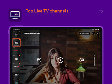 Screenshot image