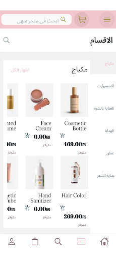 Android application suha screenshort
