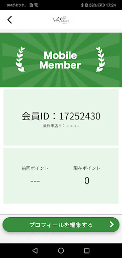YOSAPARK calico【公式アプリ】 Screen 3