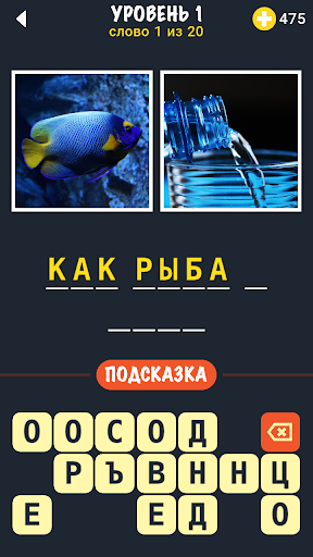 Предварительный просмотр приложения
