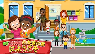 Game screenshot My Town : お友達の家 mod apk