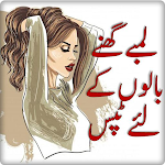 Cover Image of Télécharger Top Hair Care Tips In Urdu  APK