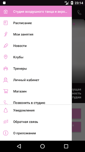 Oblaka studio Screen 3