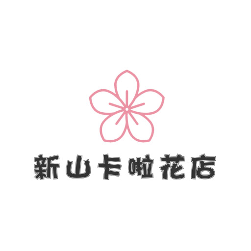 新山卡啦 logo