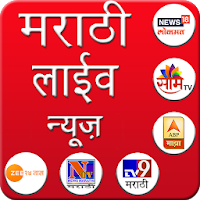 Marathi News Live