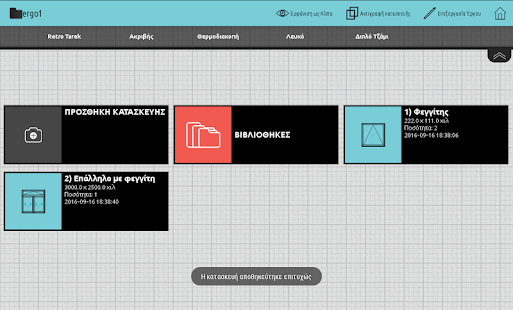 2PRO Project Record Organizer(圖3)-速報App