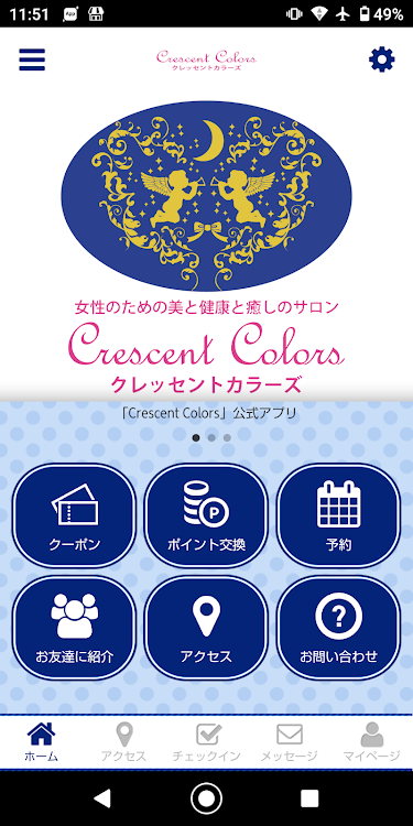 Crescent Colors - 2.19.1 - (Android)