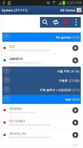 AS Doctor Screen 2