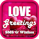 Love Messages & Images Descarga en Windows