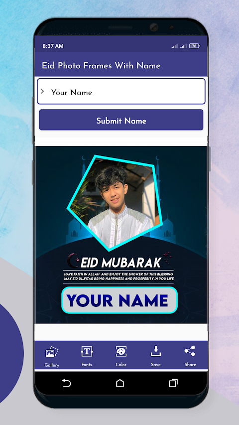 Eid Mubarak Frame With Name DPのおすすめ画像4