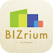 BIZrium for WORKERアプリ