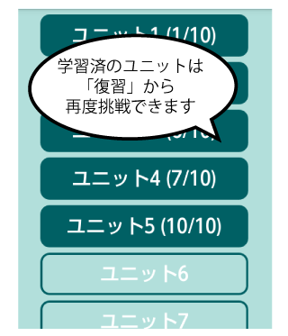 毎日！高校受験漢字  ～中学生の入試対策に！のおすすめ画像5
