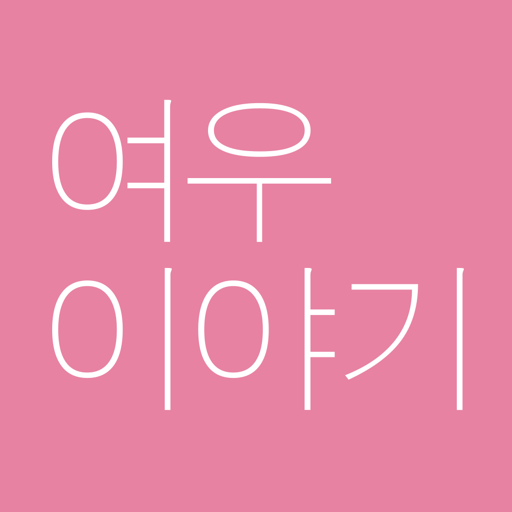 여우이야기 foxstory logo