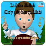 أغنية  لا اله الا الله La ilaha illallah icon