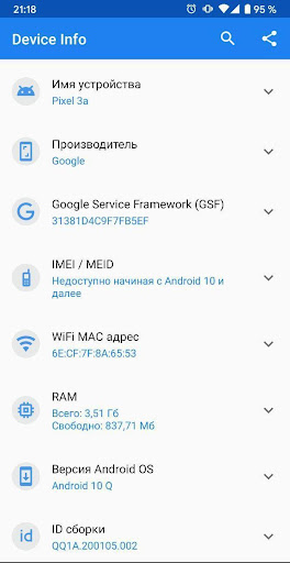 Device Info (IMEI, MAC, etc) Screen 2