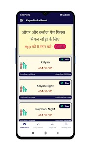 Kalyan Satta Matta Matka – OTC APK for Android Download 1