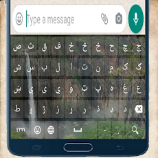 Pashto Smart Keyboardのおすすめ画像3