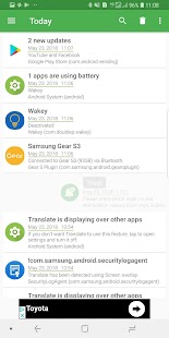 Notification History لقطة شاشة