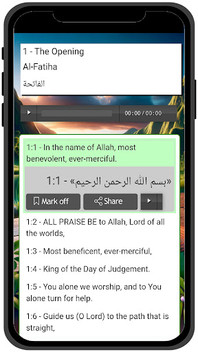 Quran Karim – القران الكريم Screen 3