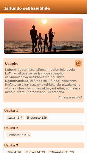 Xhosa and English Bible(By JW) Screen 3