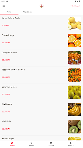 Android application عربة الخضار screenshort
