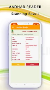 QR Aadhaar Reader - Aadhaar Ca
