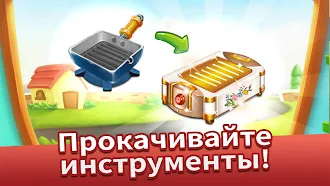 Game screenshot Cooking Tale - игры кулинарии apk download