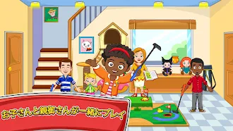 Game screenshot My Town : お友達の家 apk download
