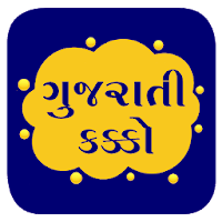 Gujarati Kakko