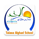 Talaea Alghad Schools icon