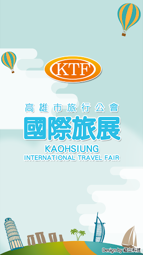 Android application 高雄旅行公會 screenshort