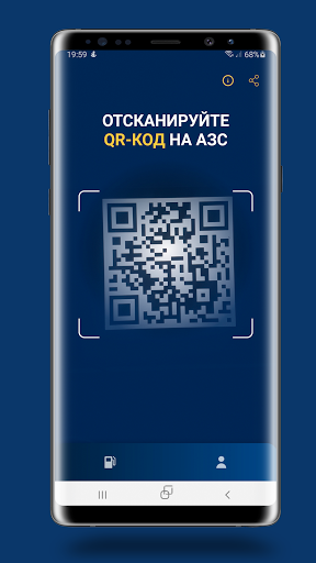 Смарт Заправка Screen 3