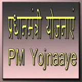 PM Yojnaaye icon