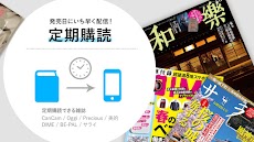 SHO-mag - 小学館の公式雑誌アプリのおすすめ画像3