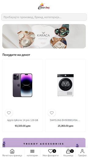 App preview