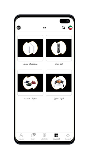 S15 Screen 3