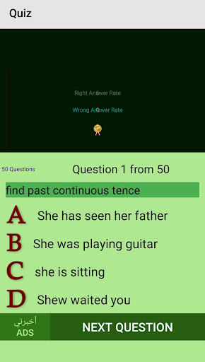 تعلم الأنجليزية Screen 3