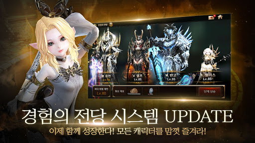 레이븐 : LEGION 6.10.0 screenshots 2