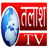 Talash TV Palamu icon