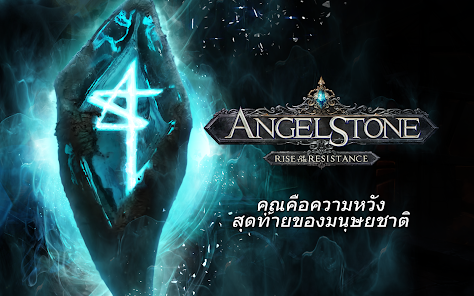 ภาพหน้าจอ