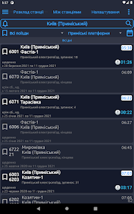 Train schedules of Ukraine 1.470 APK screenshots 15