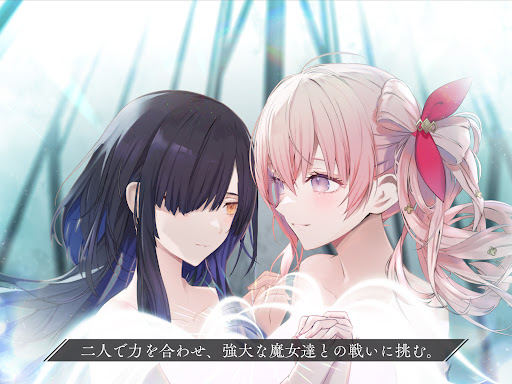 トワツガイ
