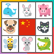 Animal Quiz Game in Chinese (Learn Chinese)