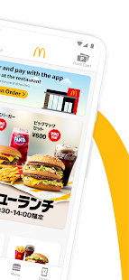 McDonald's Japan 5.1.180(484) screenshots 2