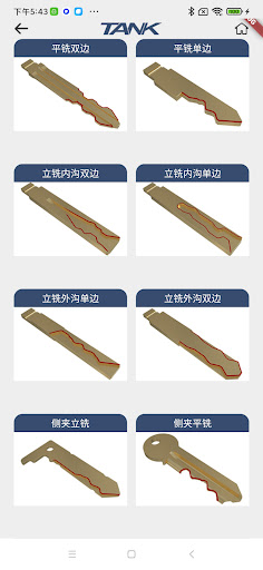 magictank Screen 3