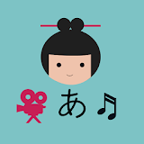 영화, 음악, 드라마 속 일본어 학습 icon