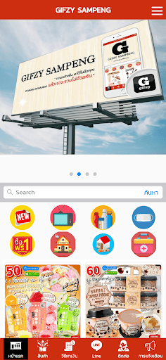 Android application Gifzy Online screenshort