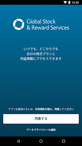 アプリのプレビュー