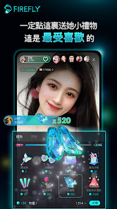 Imágen 6 Firefly Live視頻直播平台 android